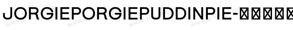 jorgieporgiepuddinpie字体转换