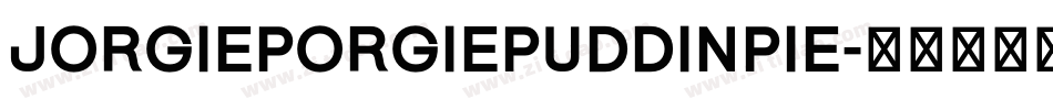 jorgieporgiepuddinpie字体转换