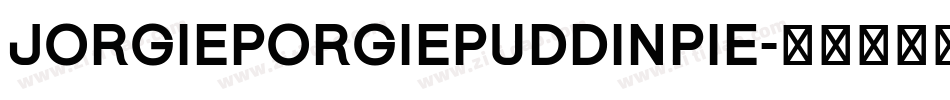 jorgieporgiepuddinpie字体转换