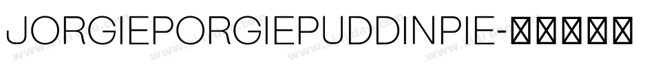 jorgieporgiepuddinpie字体转换