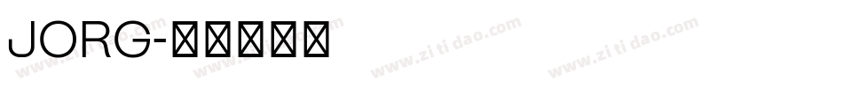 Jorg字体转换