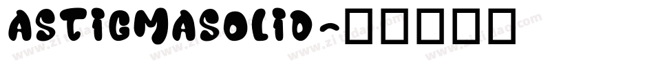 AstigmaSolid字体转换 AstigmaSolid字体转换