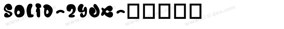 Solid-2yjX字体转换