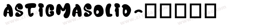 AstigmaSolid字体转换 AstigmaSolid字体转换