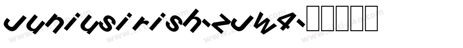 Juniusirish-zJw4字体转换