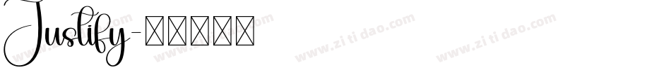 Justify字体转换