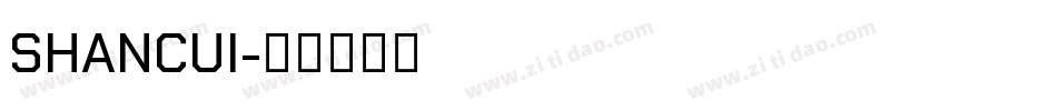SHANCUI字体转换