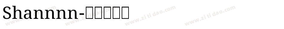 Shannnn字体转换