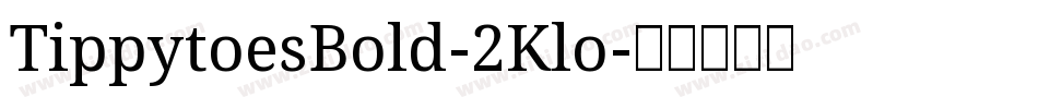 TippytoesBold-2Klo字体转换