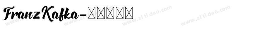 FranzKafka字体转换