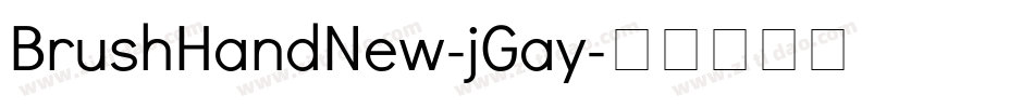 BrushHandNew-jGay字体转换