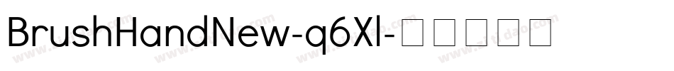 BrushHandNew-q6Xl字体转换