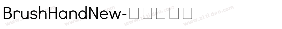 BrushHandNew字体转换