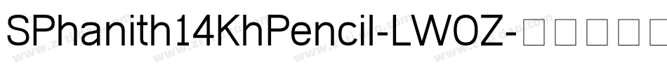 SPhanith14KhPencil-LWOZ字体转换
