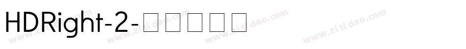 HDRight-2字体转换
