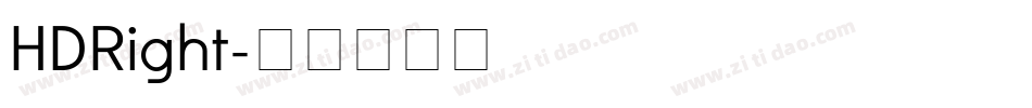 HDRight字体转换