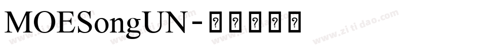 MOESongUN字体转换
