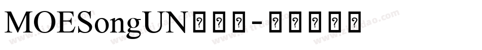 MOESongUN转换器字体转换