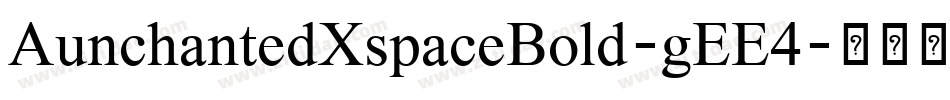 AunchantedXspaceBold-gEE4字体转换