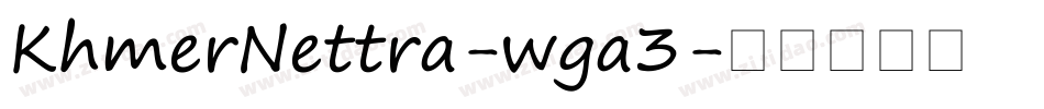 KhmerNettra-wga3字体转换