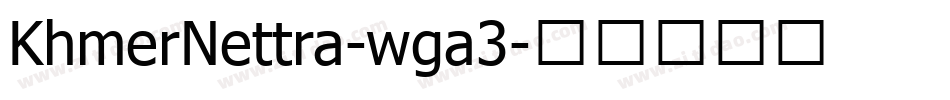 KhmerNettra-wga3字体转换