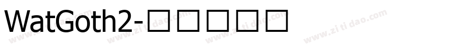 WatGoth2字体转换