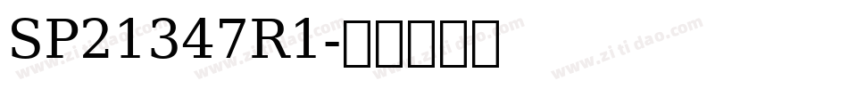 SP21347R1字体转换