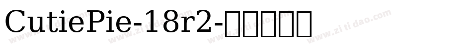 CutiePie-18r2字体转换