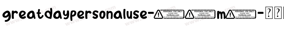 GreatDayPersonalUse-14M2字体转换