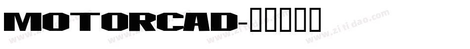 MOTORCAD字体转换