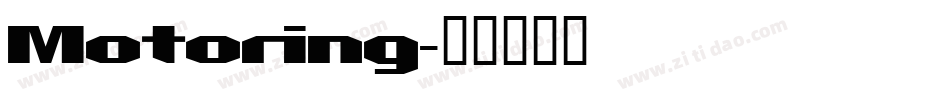 Motoring字体转换