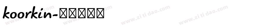 koorkin字体转换