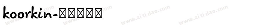 koorkin字体转换