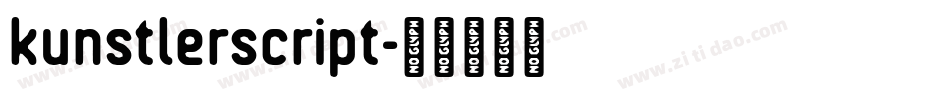 kunstlerscript字体转换