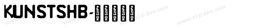 KUNSTSHB字体转换