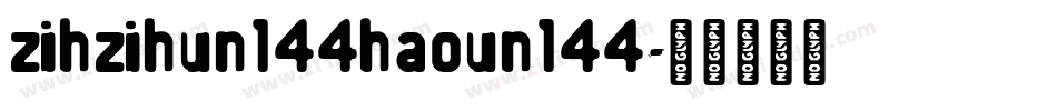 zihzihun144haoun144字体转换