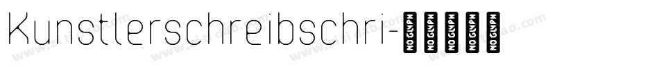 Kunstlerschreibschri字体转换