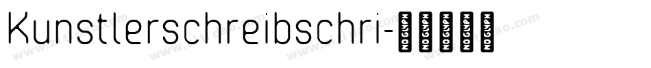 Kunstlerschreibschri字体转换