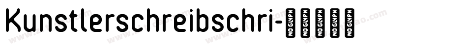 Kunstlerschreibschri字体转换