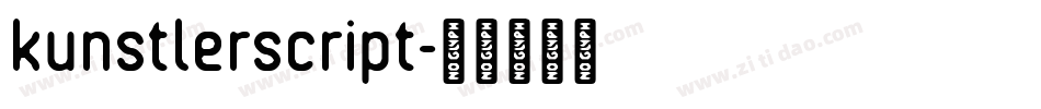 kunstlerscript字体转换