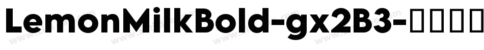 LemonMilkBold-gx2B3字体转换 LemonMilkBold-gx2B3字体转换