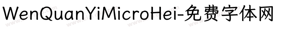 WenQuanYiMicroHei字体转换