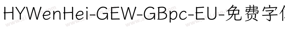 HYWenHei-GEW-GBpc-EU字体转换