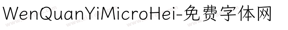 WenQuanYiMicroHei字体转换