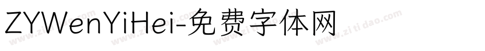 ZYWenYiHei字体转换