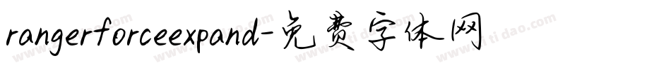 rangerforceexpand字体转换