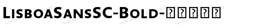 LisboaSansSC-Bold字体转换 LisboaSansSC-Bold字体转换