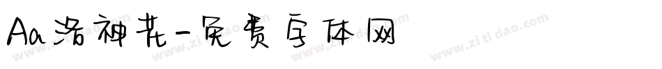 Aa洛神花字体转换