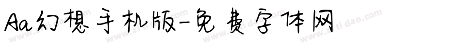 Aa幻想手机版字体转换