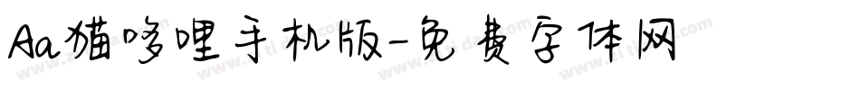 Aa猫哆哩手机版字体转换